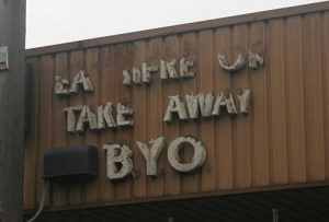 eat-here-or-take-away